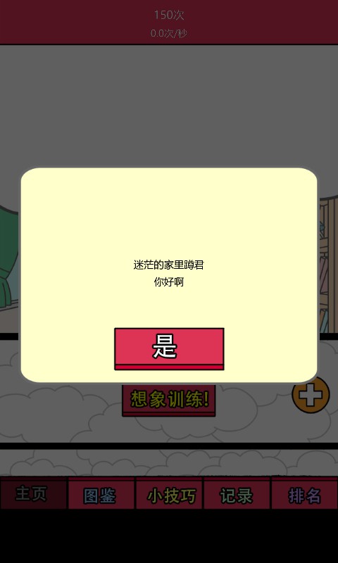 我才不是皇长女