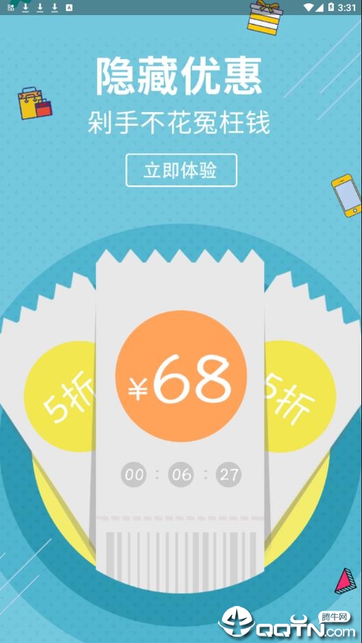 鱼快联盟