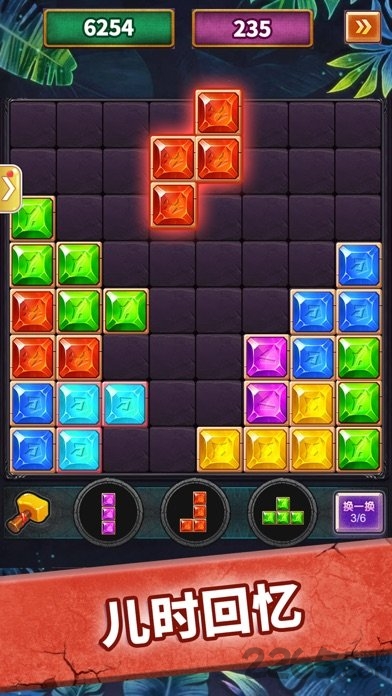 俄罗斯方块大师