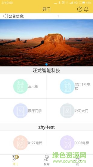 云半径