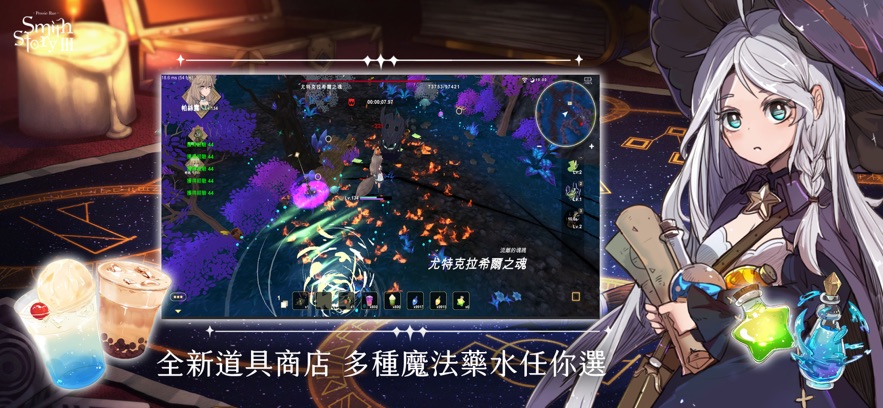 工匠物语3(Smith Story 3)