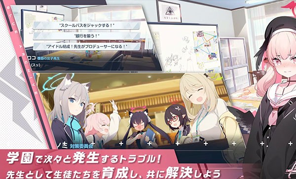 kiskiblue游戏 日服v1.49.300076