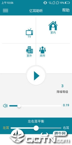 亿耳助听