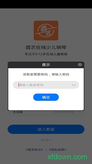 酉艺极简版