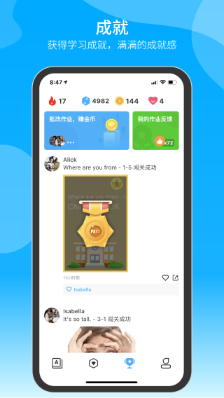 自习鸭 安卓版v3.8.7