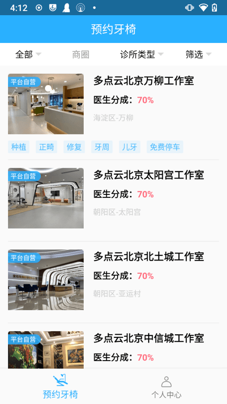 多点云