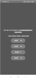 JM天堂漫画