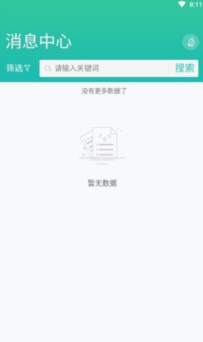 老鹰家居