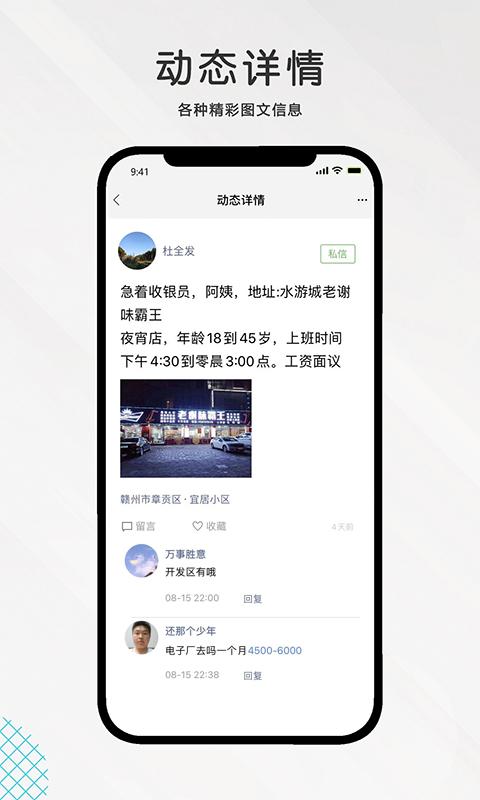 极品追书免费小说