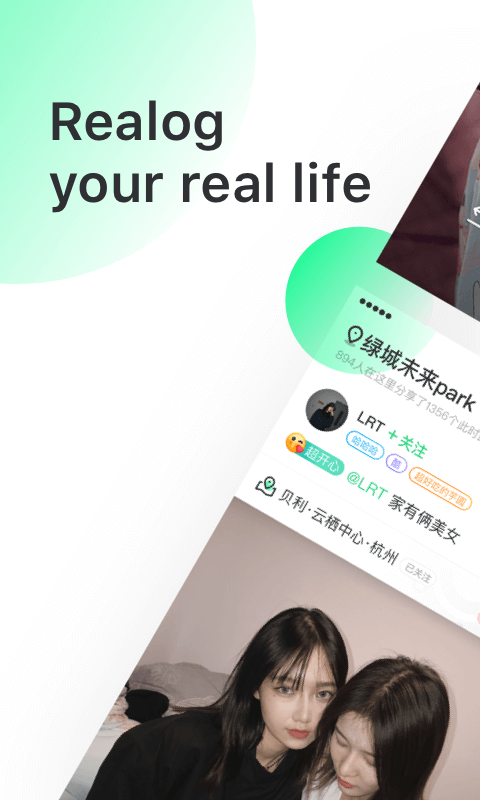 Real如我 安卓版1.7.2