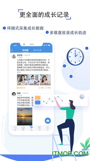 之江汇教育广场电脑版
