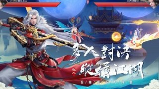 散人仙途：云之歌