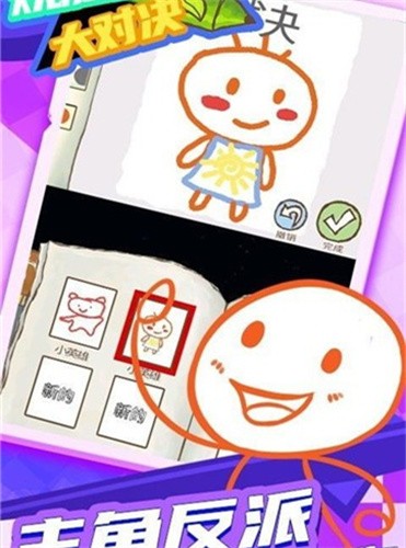 烧脑王者大对决