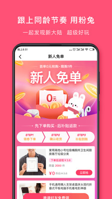 甜豆优选