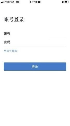 南网在线