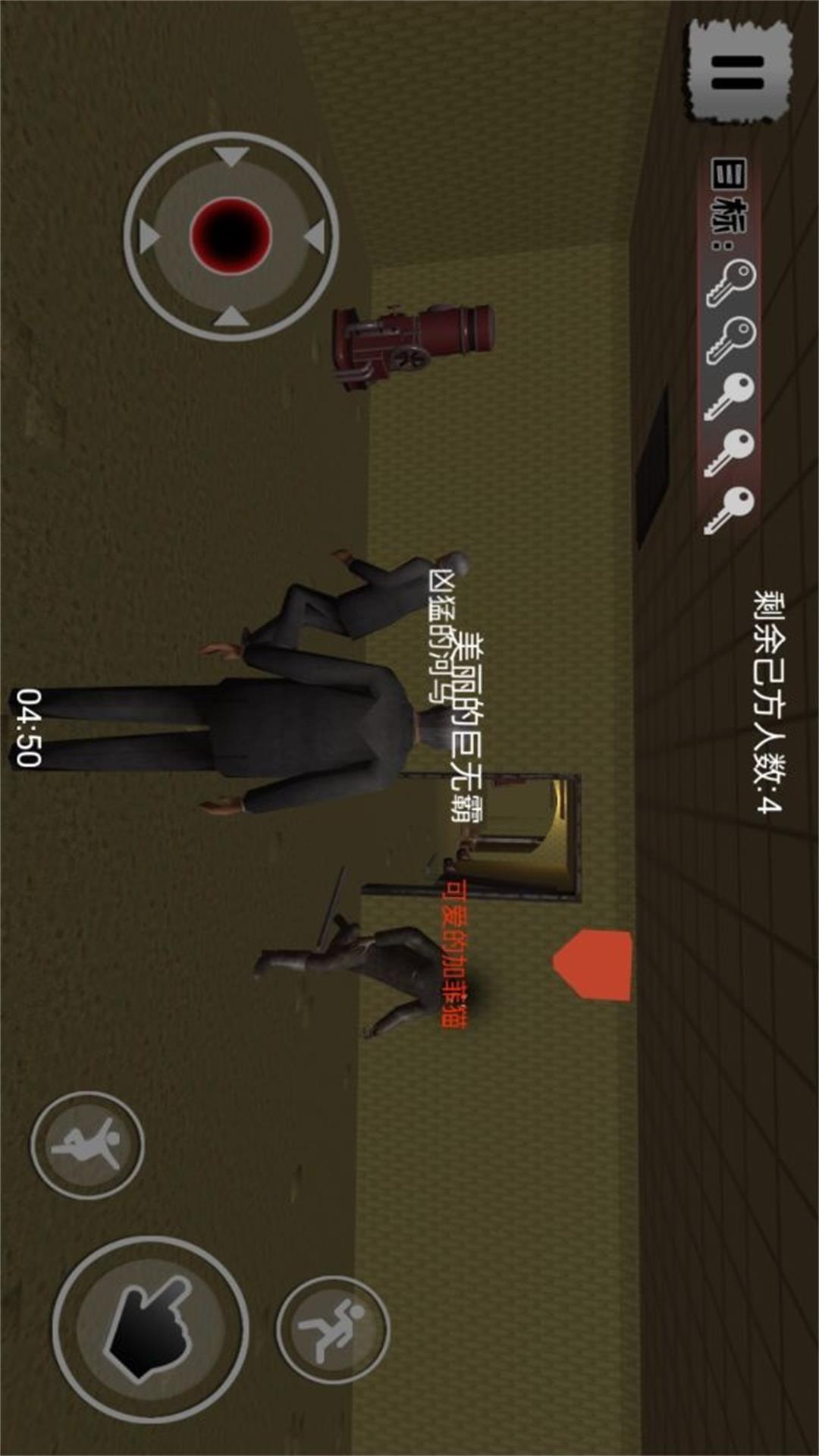 逃出恐怖房间