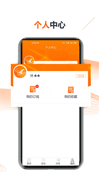 吉林省人民政府