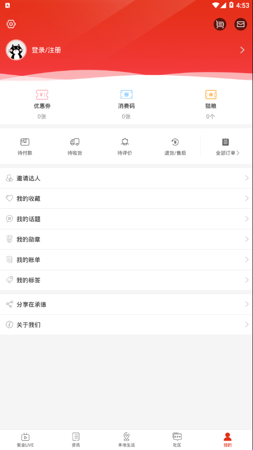 在承德