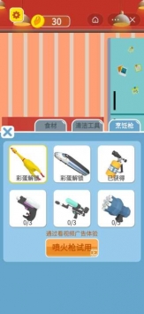 消灭小龙虾