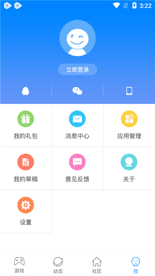 快吧游戏安装