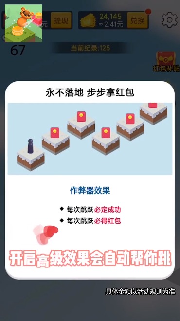 全民赚翻天 全民赚翻天