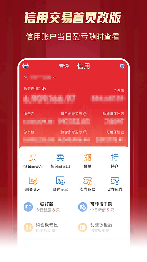 华安徽赢
