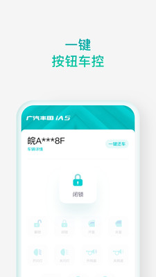 新能源体验官