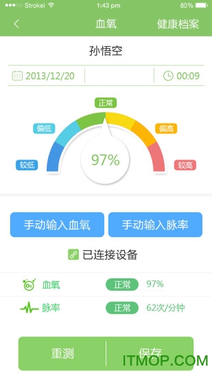 智能家庭医生