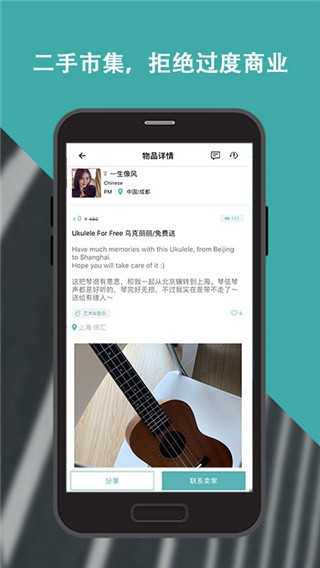 Wellcee租房app 安卓最新版v3.10.3