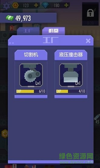 我赚钱特牛