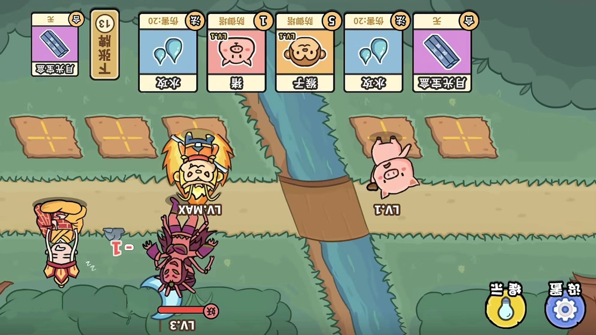 百分百灵气大乱斗