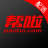 帮啦帮手端