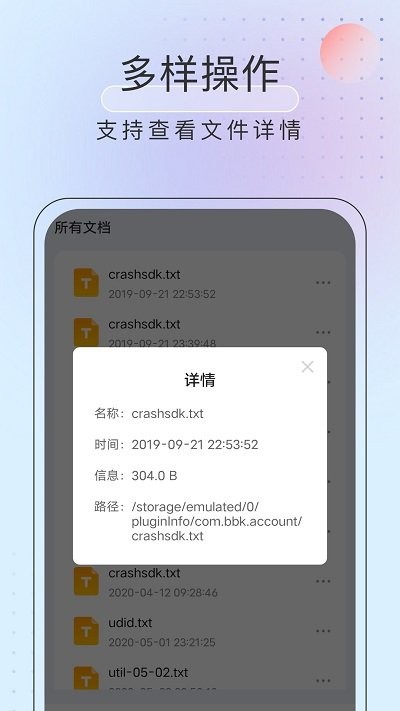 黑马优化卫士