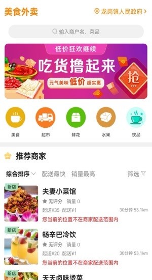 玩味贵州