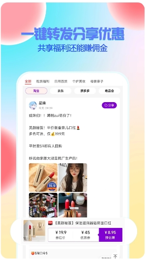 星返