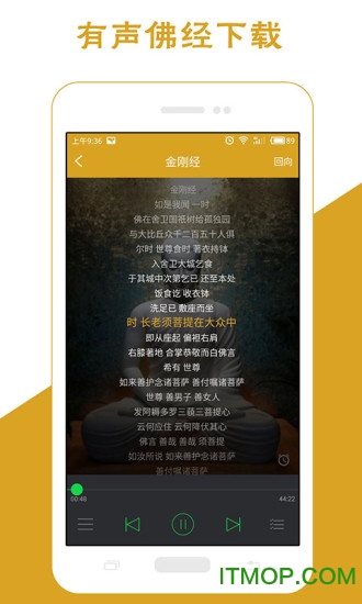 佛经大全金刚经心经