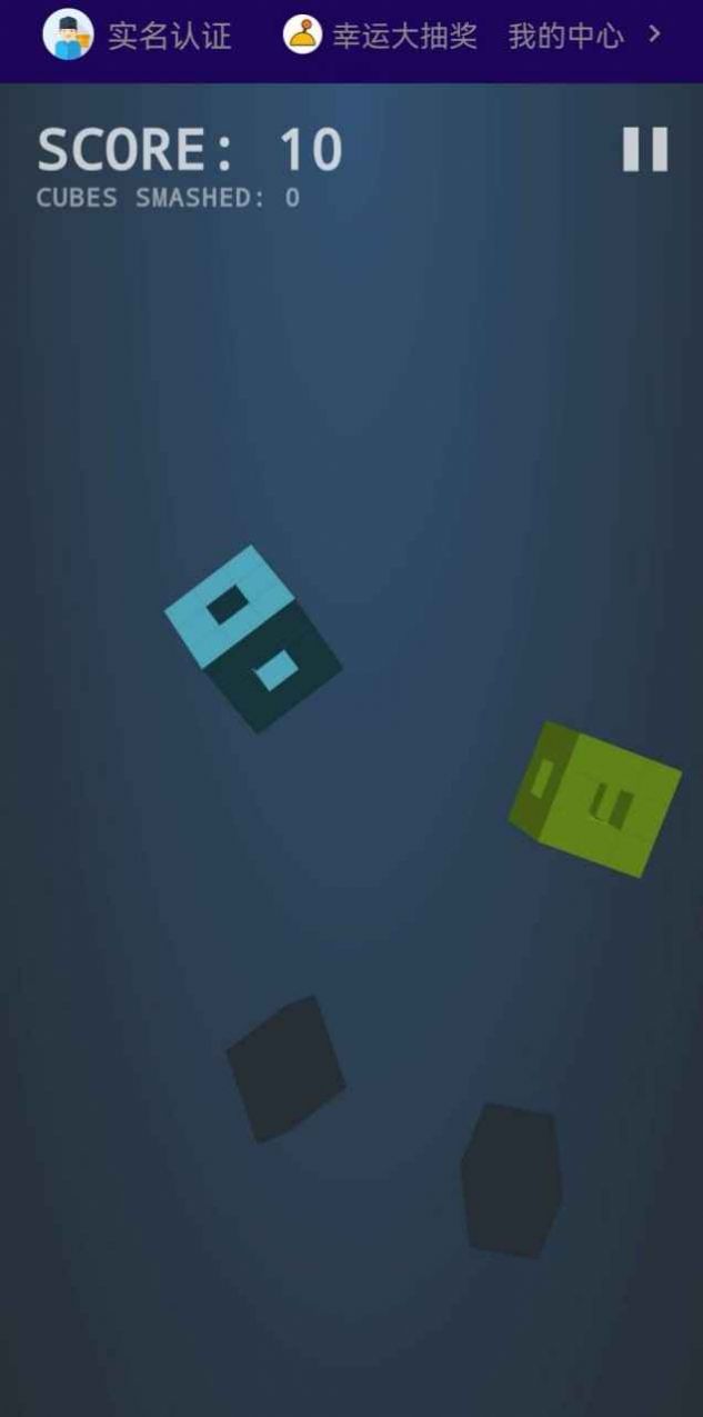 长条消除5 长条消除5