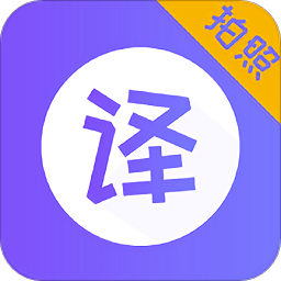 智能翻译器