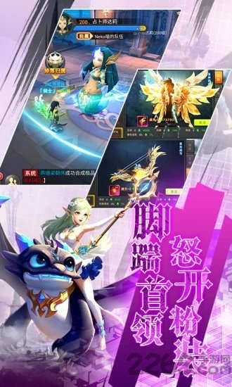 王者之光一天空城