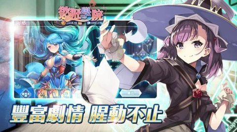慾姬學院