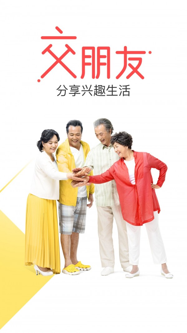 妖精直播app安装