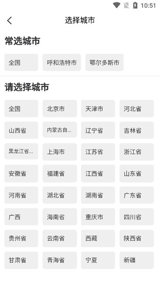 煤易通贸易版 安卓最新版v1.5.1.0