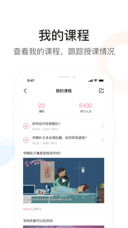 Dr默