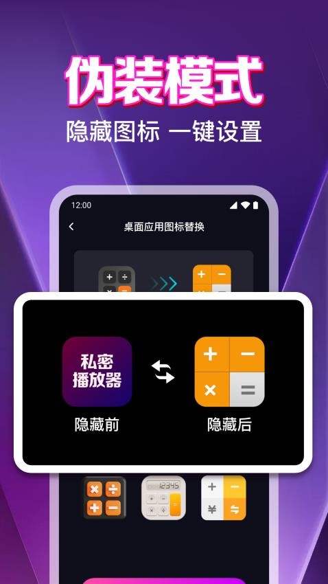 高清