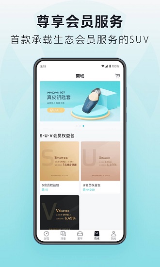 合创汽车