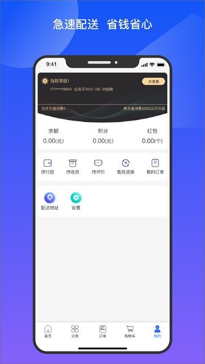 管档口