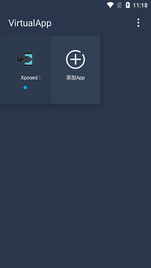 virtualapp最新版