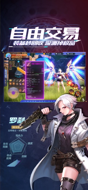 神之路与勇士