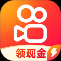 快手极速版老版本官网版