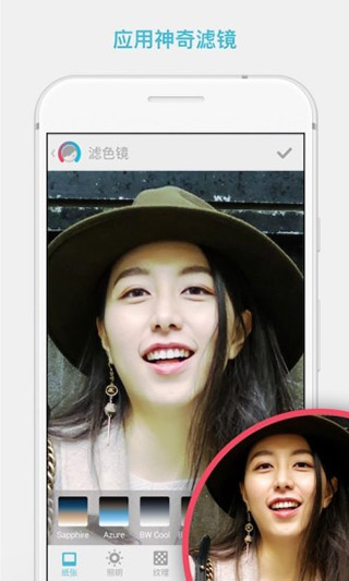 Facetune2安卓版